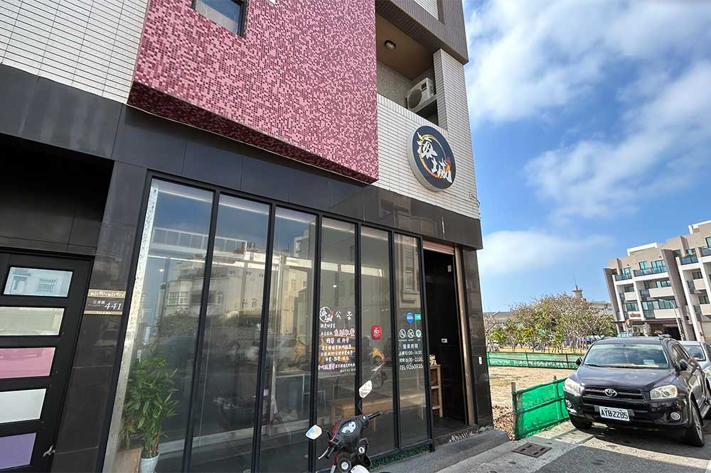 海城 上湯鮮魚粥